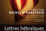 calligraphie_hebraique_affiche