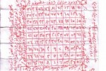 talisman arabe
