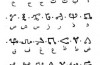 Alphabet