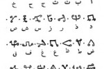 Alphabet