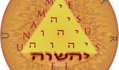 Yeheshuah - Le Pentagrammaton EzoOccult image 1
